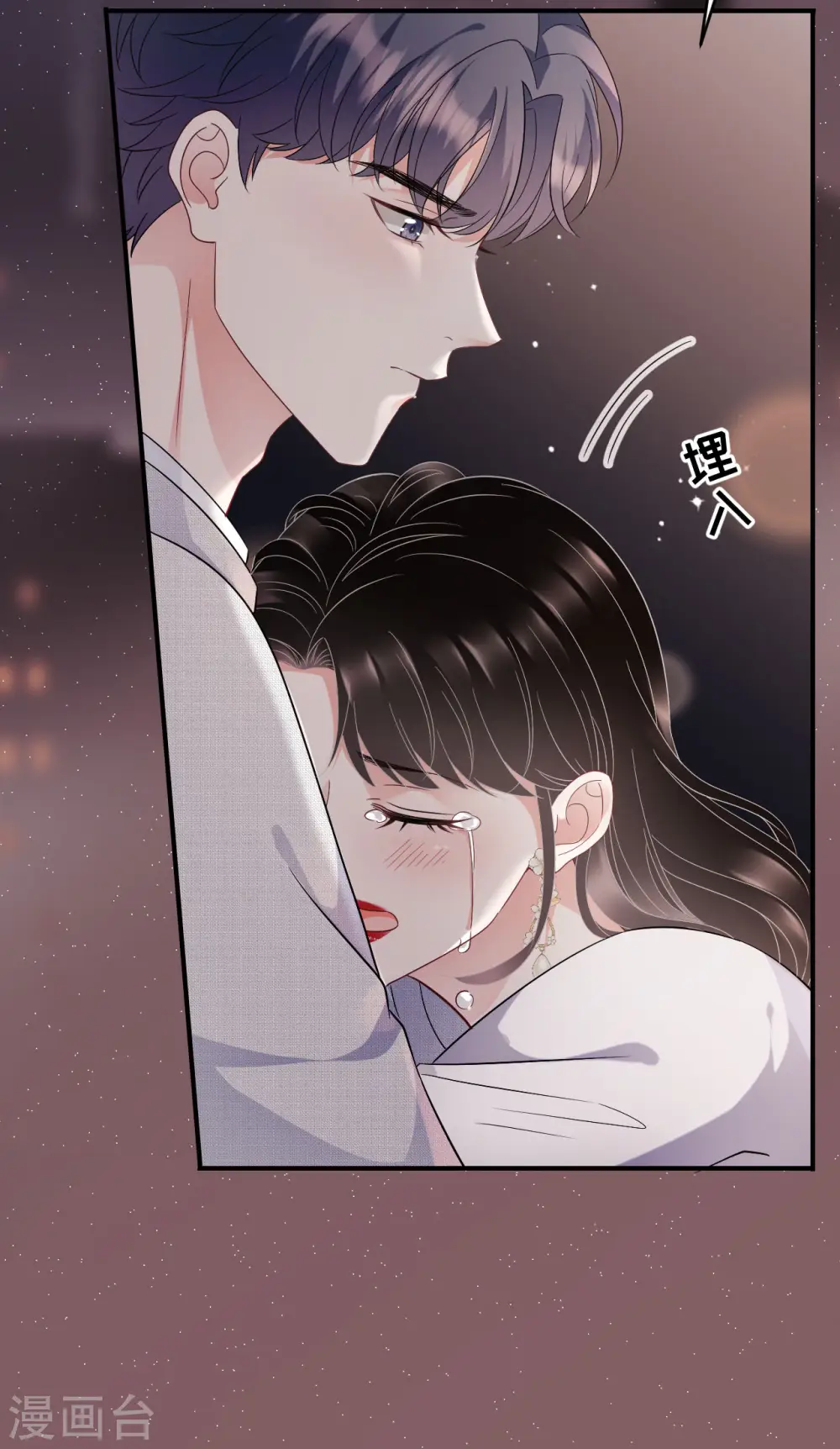 第63话 谢谢你 第19页