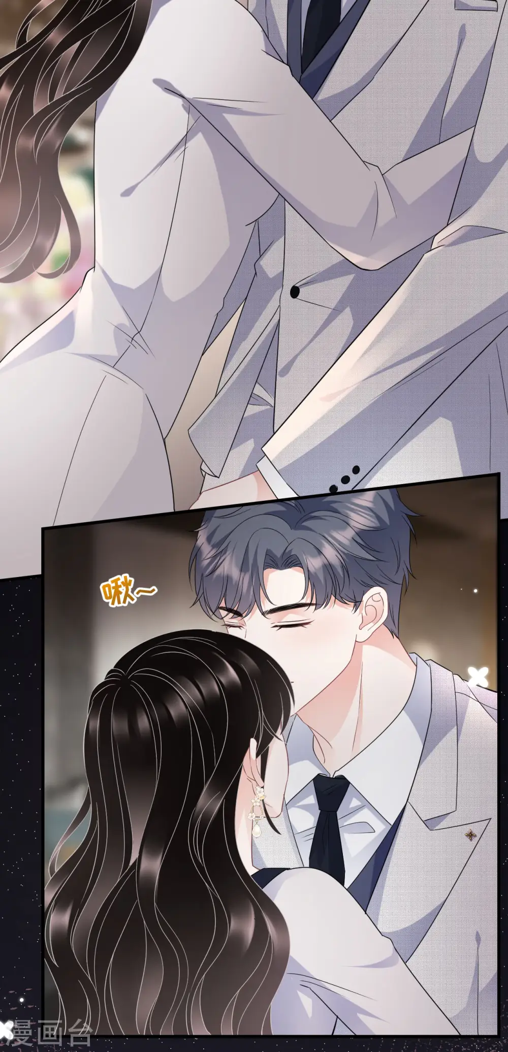 第63话 谢谢你 第27页