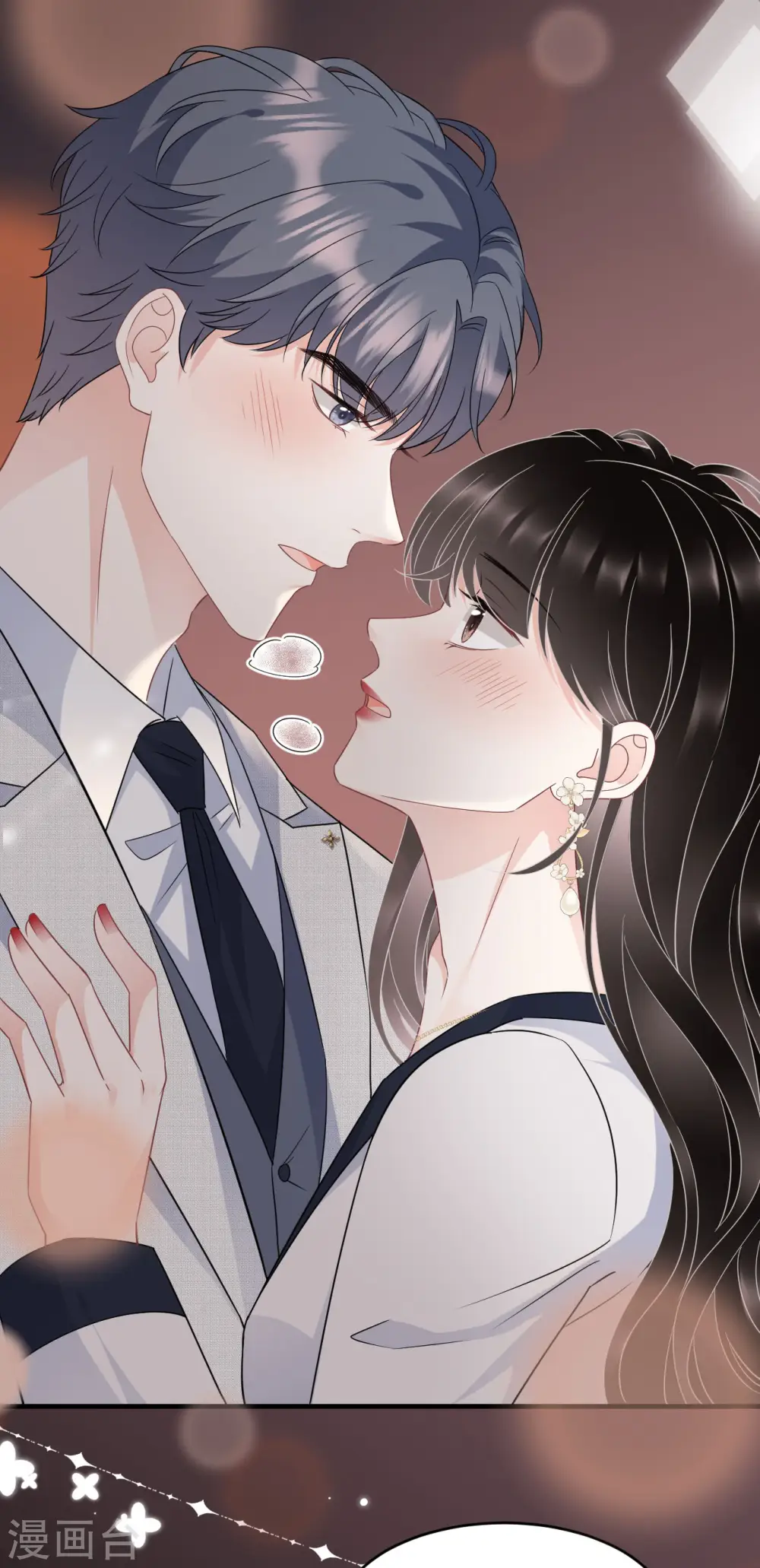 第63话 谢谢你 第31页