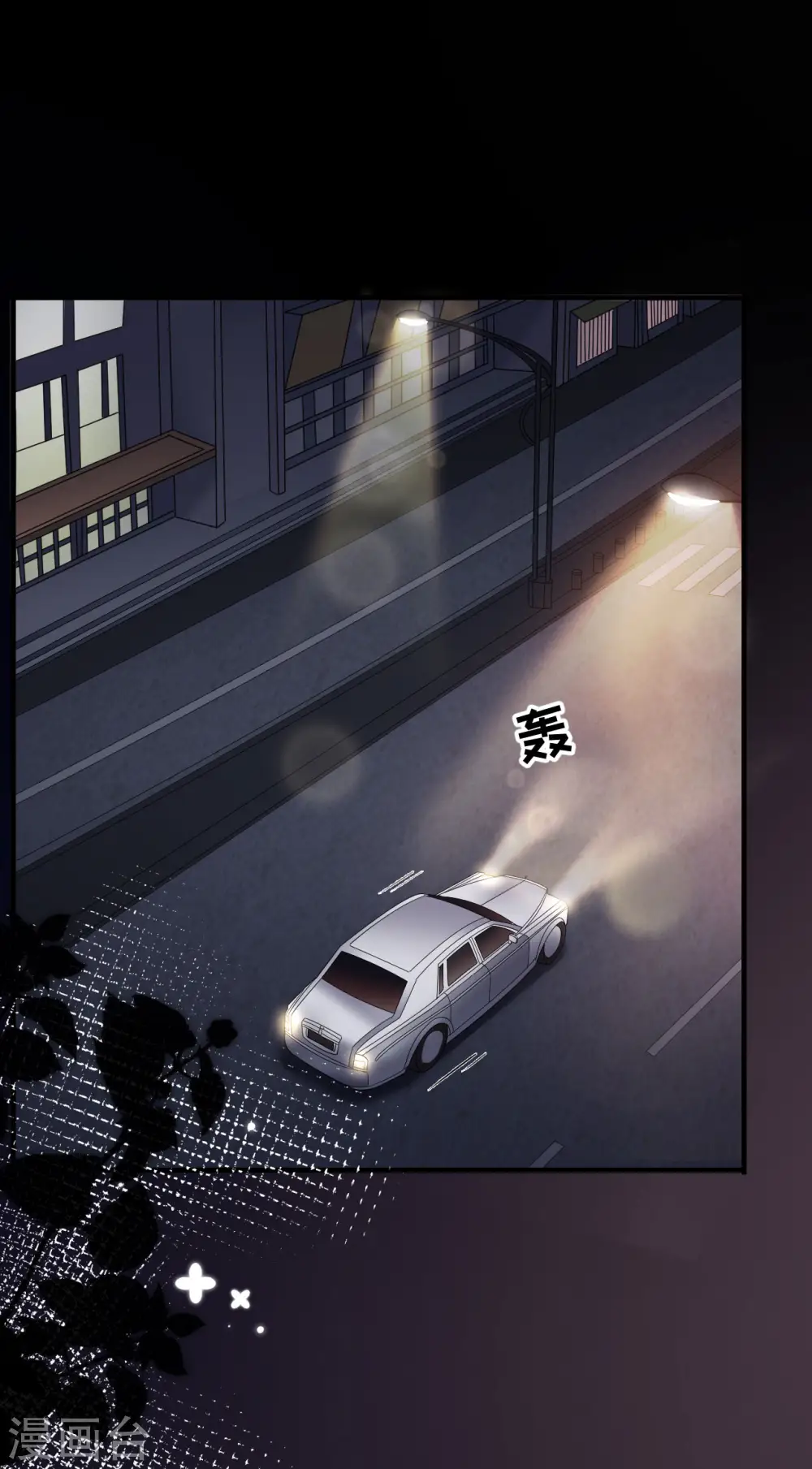 第63话 谢谢你 第33页
