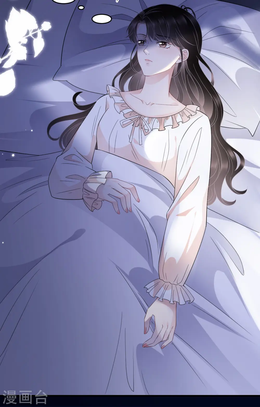 第62话 表白 第18页