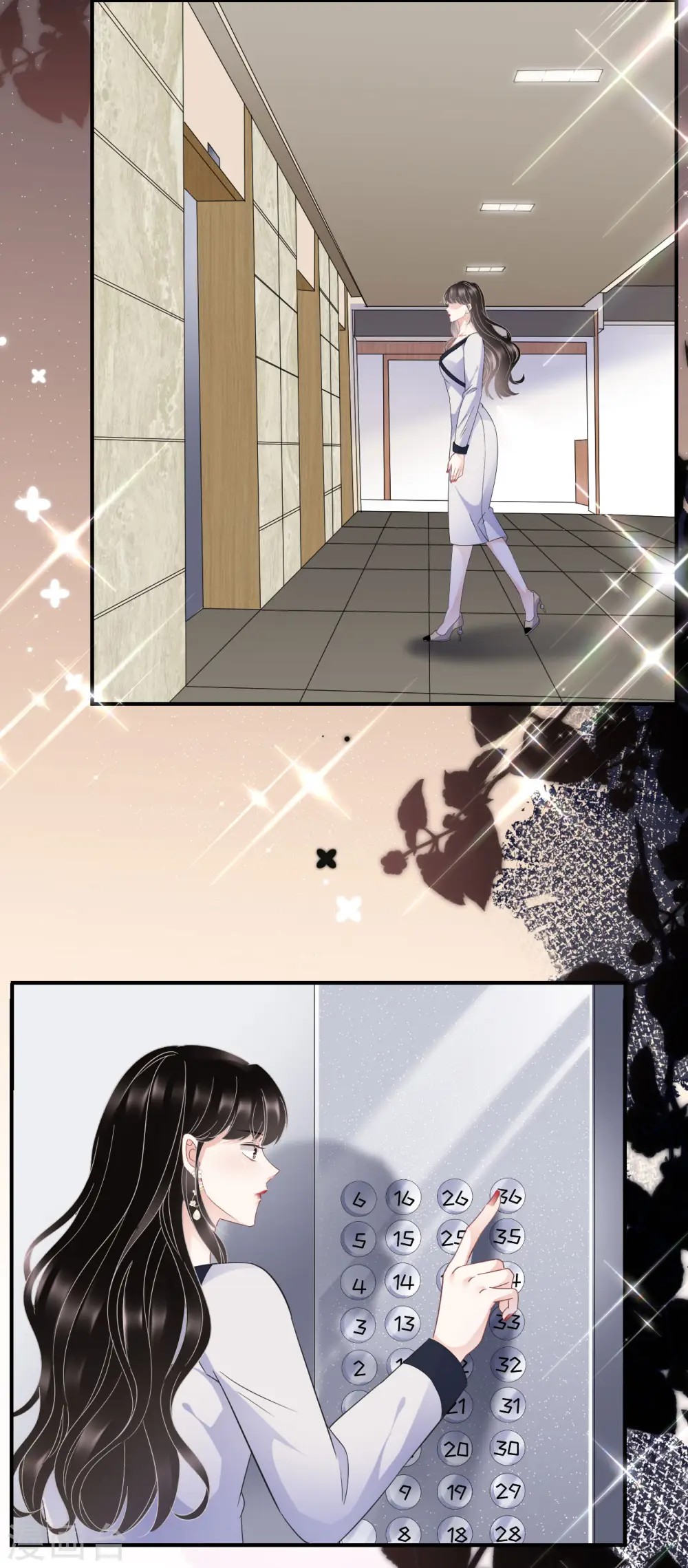 第62话 表白 第28页