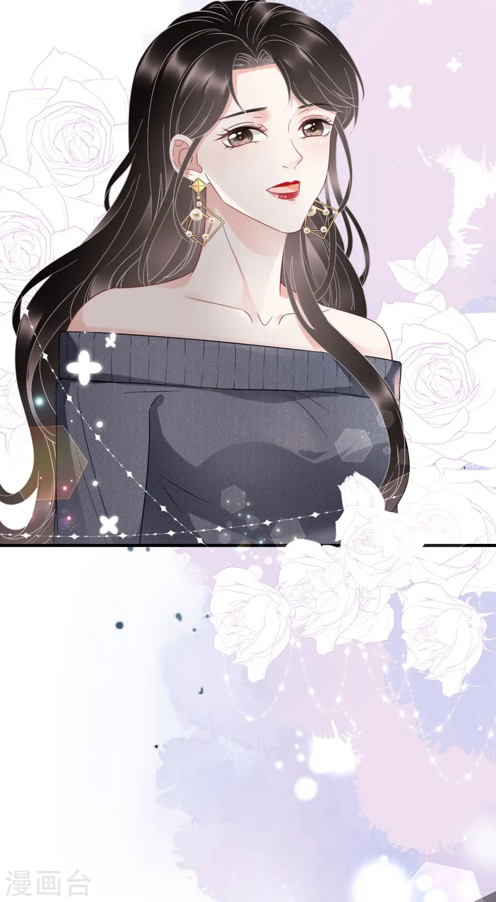 第60话 新的开始 第13页
