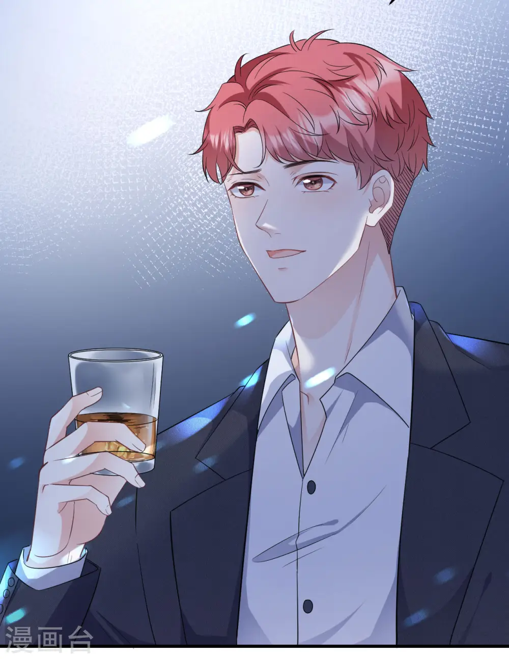 第59话 迟来的道歉 第9页