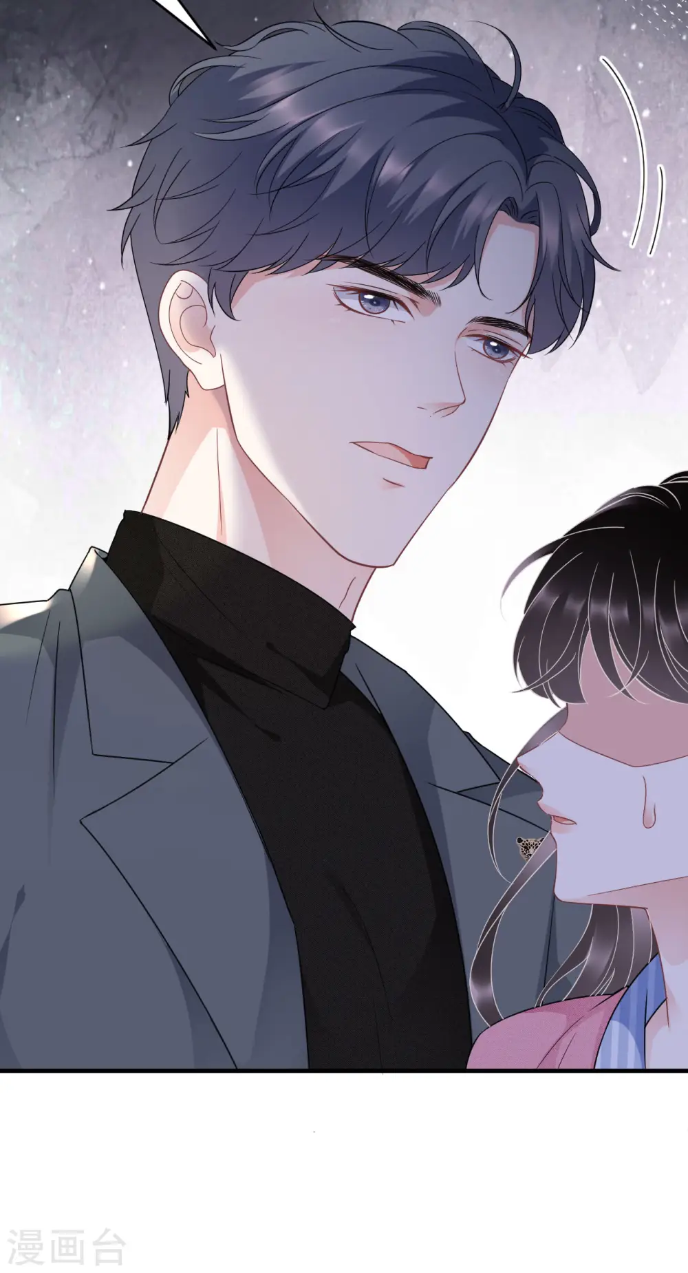 第58话 过来求我 第8页