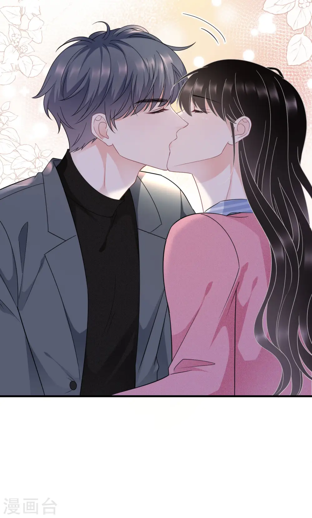 第58话 过来求我 第18页