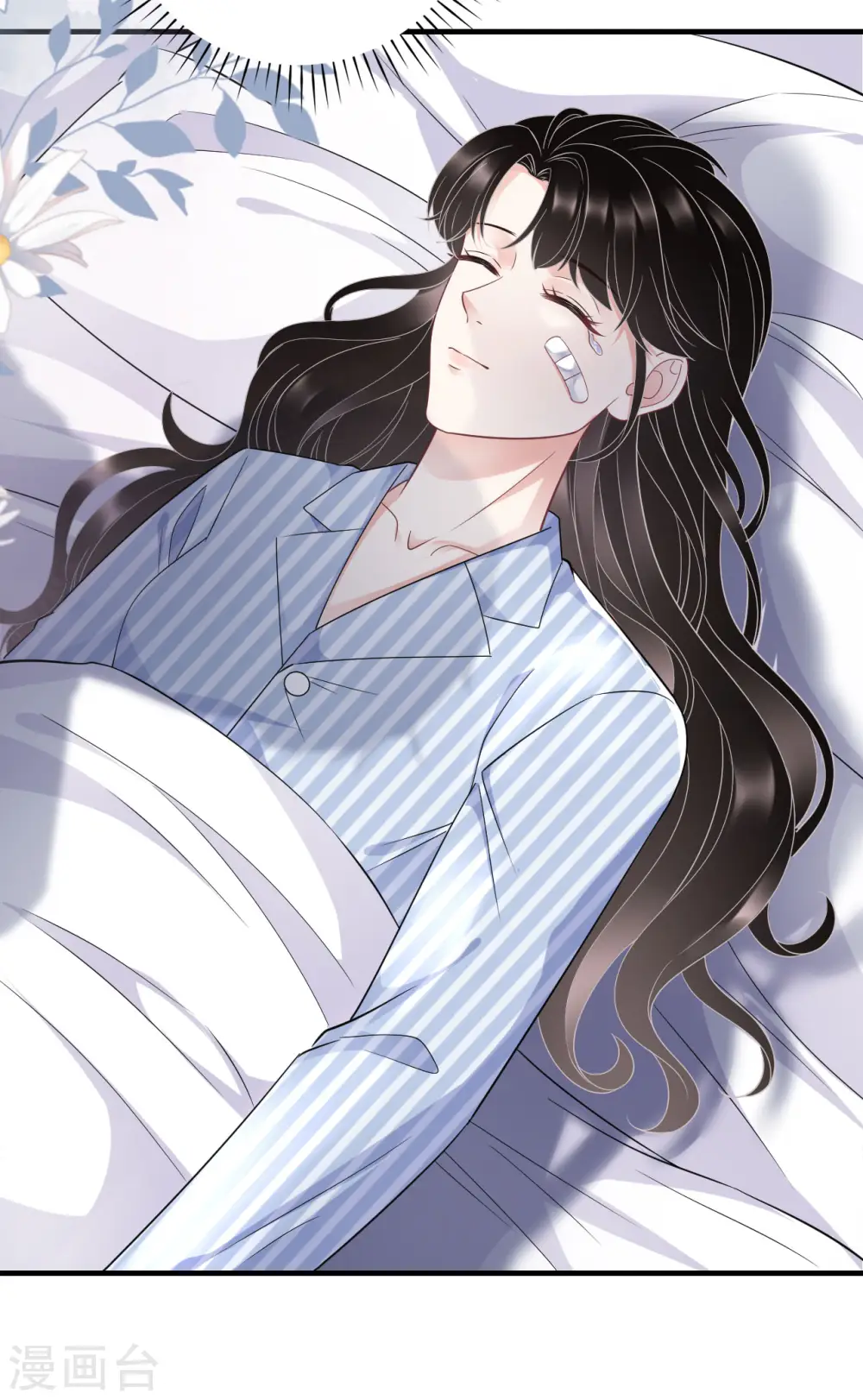 第56话 预判一切 第18页