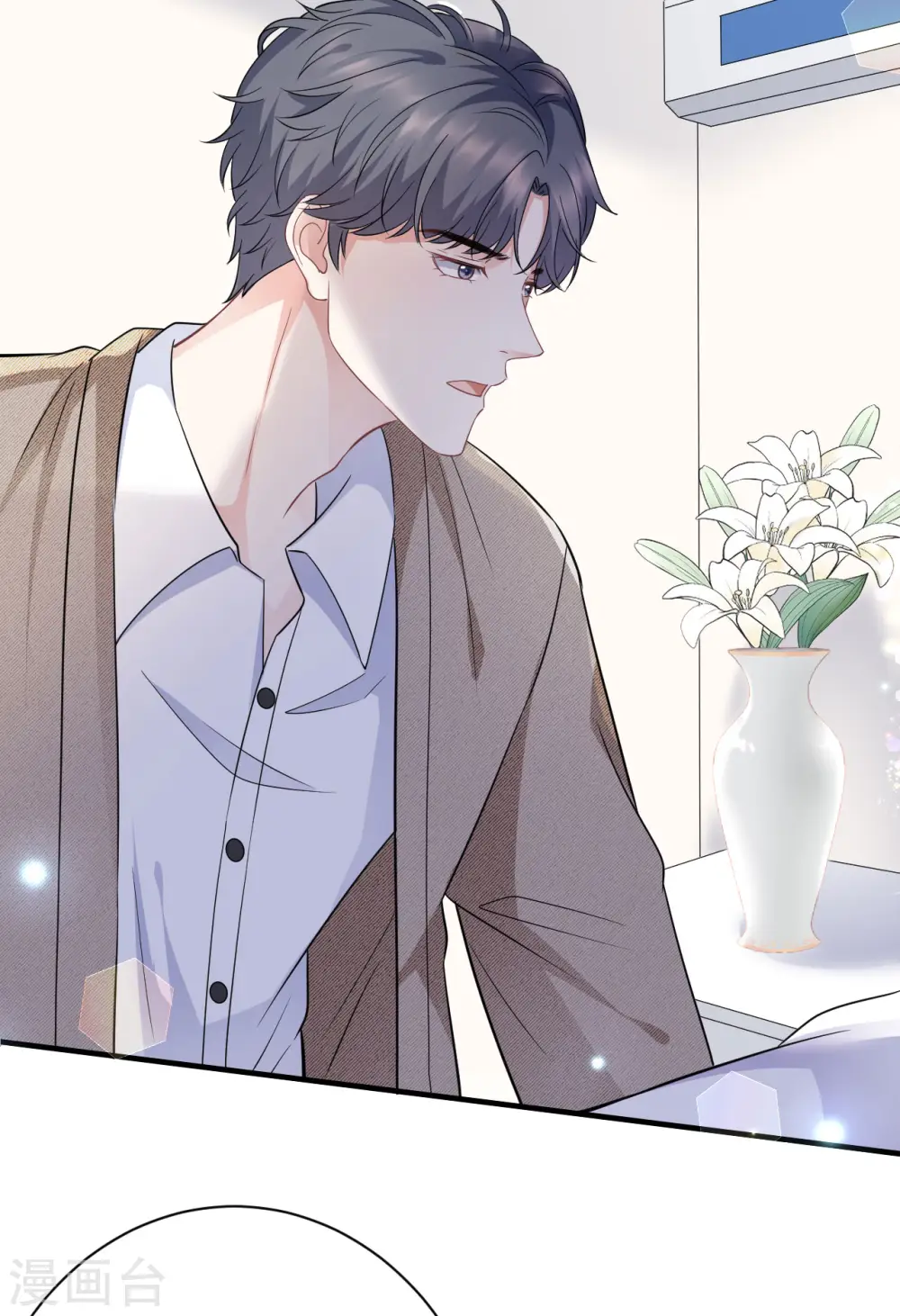 第56话 预判一切 第22页