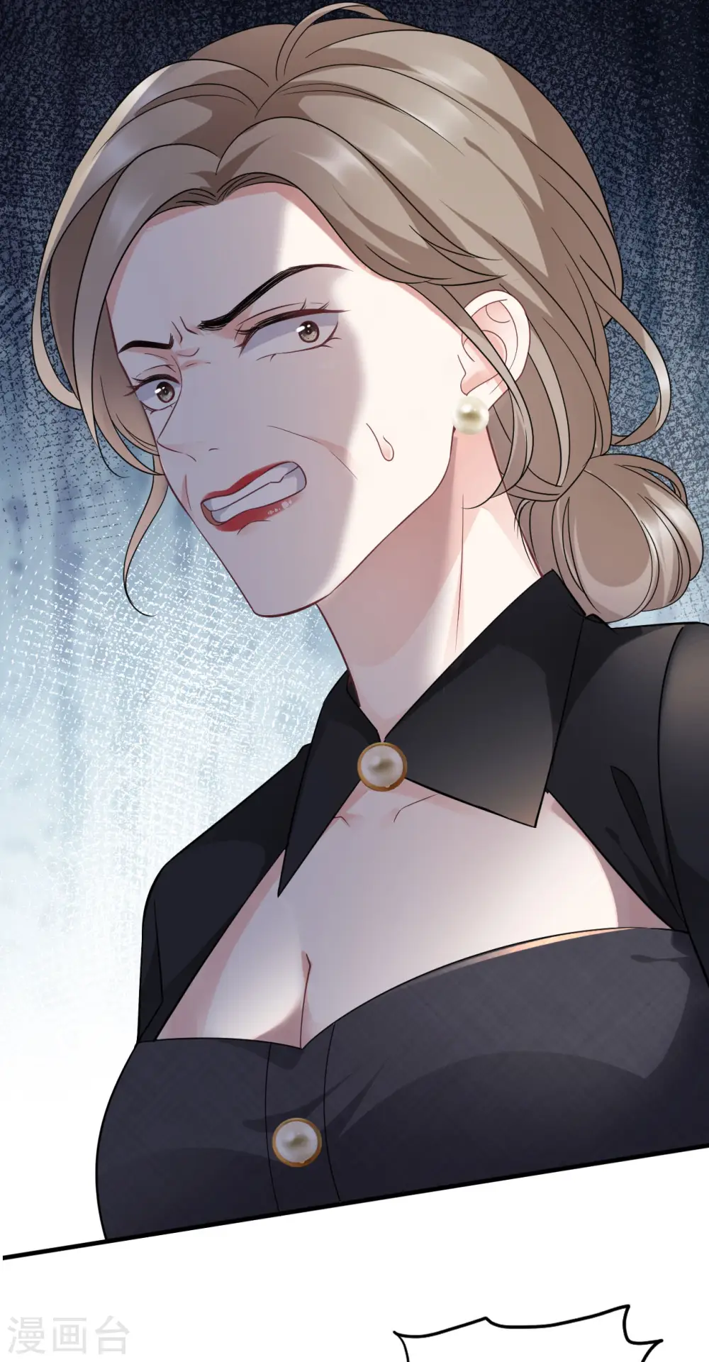第55话 性命垂危 第6页