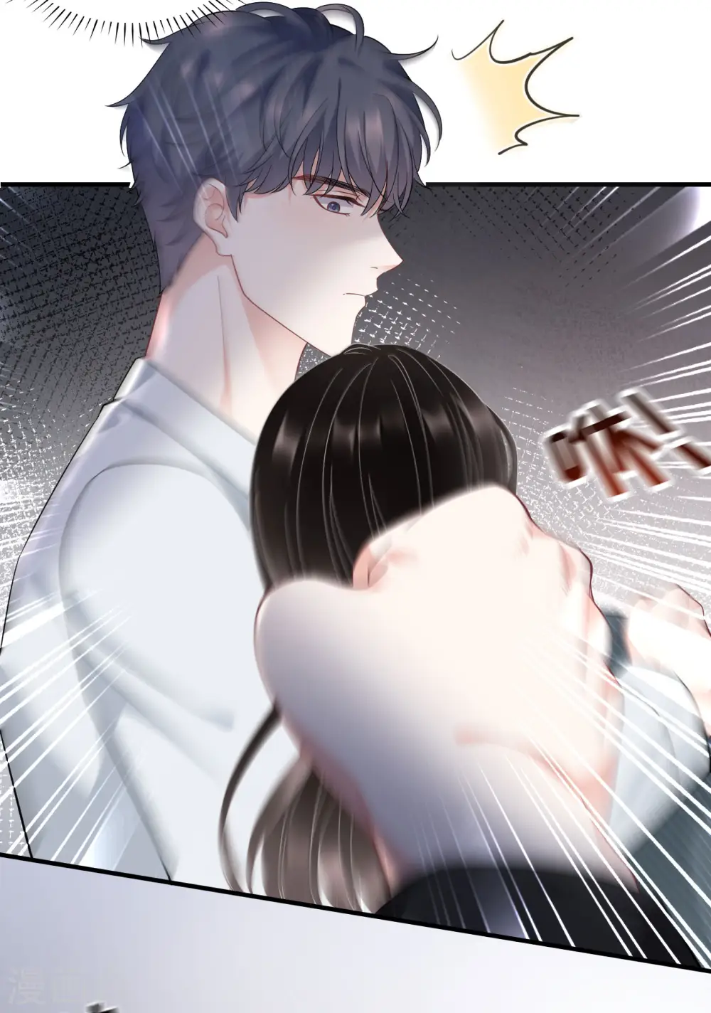 第55话 性命垂危 第11页