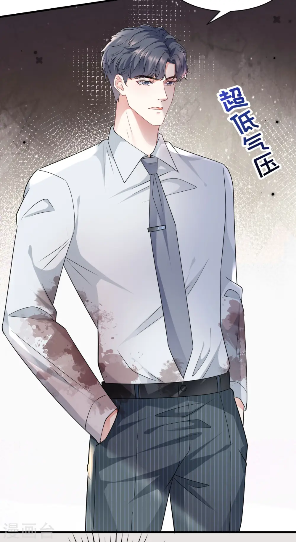 第55话 性命垂危 第39页