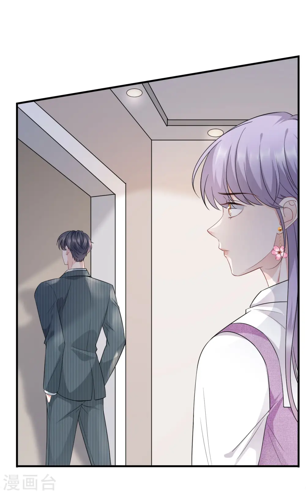 第54话 找到童悦 第19页