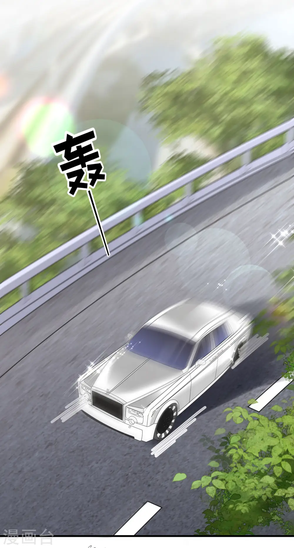 第53话 试探 第19页