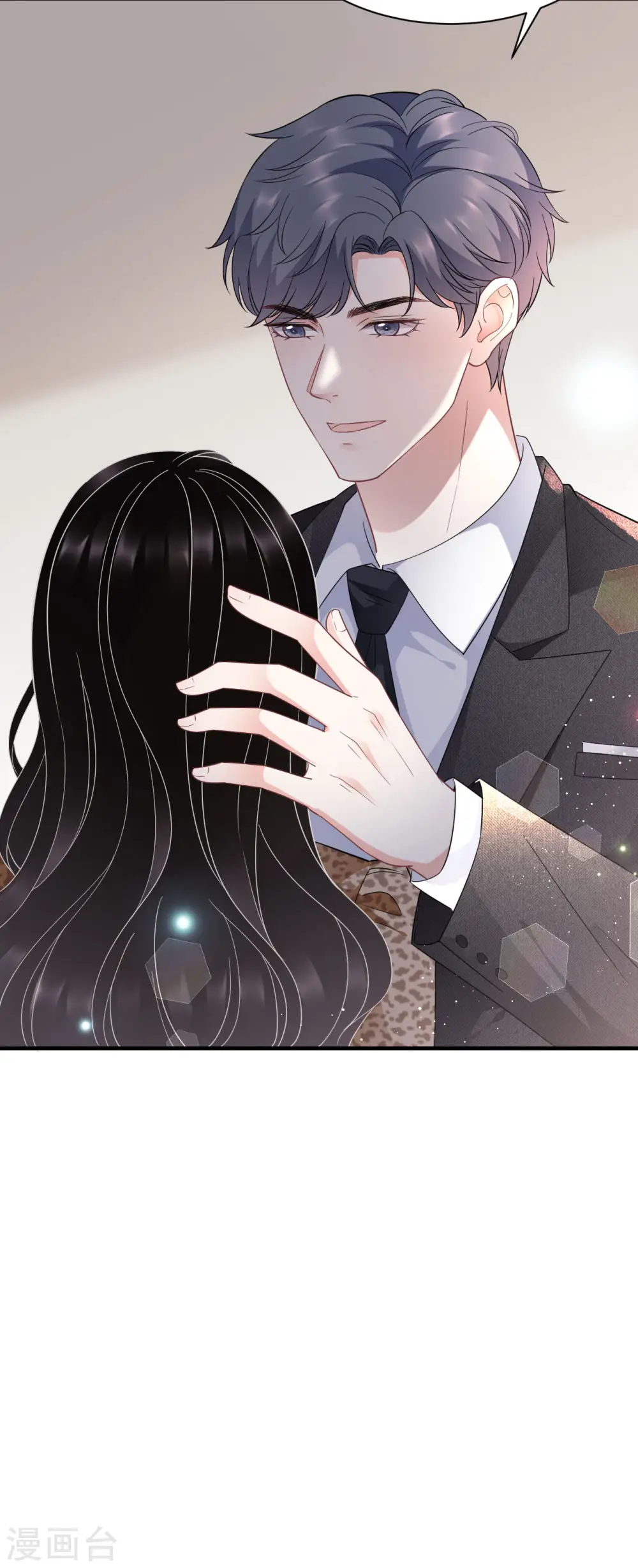 第51话 韩天麟的曾经 第7页
