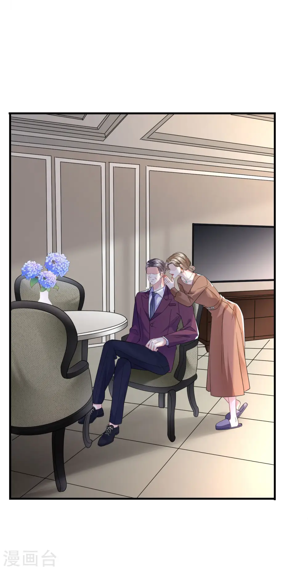 第51话 韩天麟的曾经 第31页