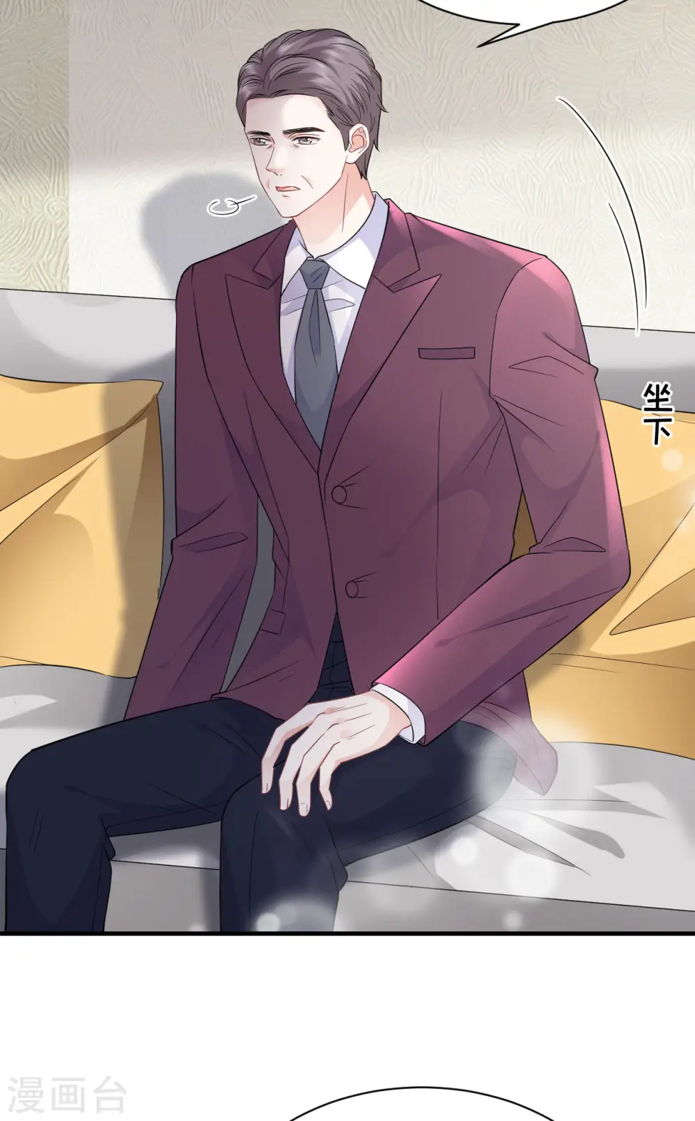 第50话 曝露 第18页