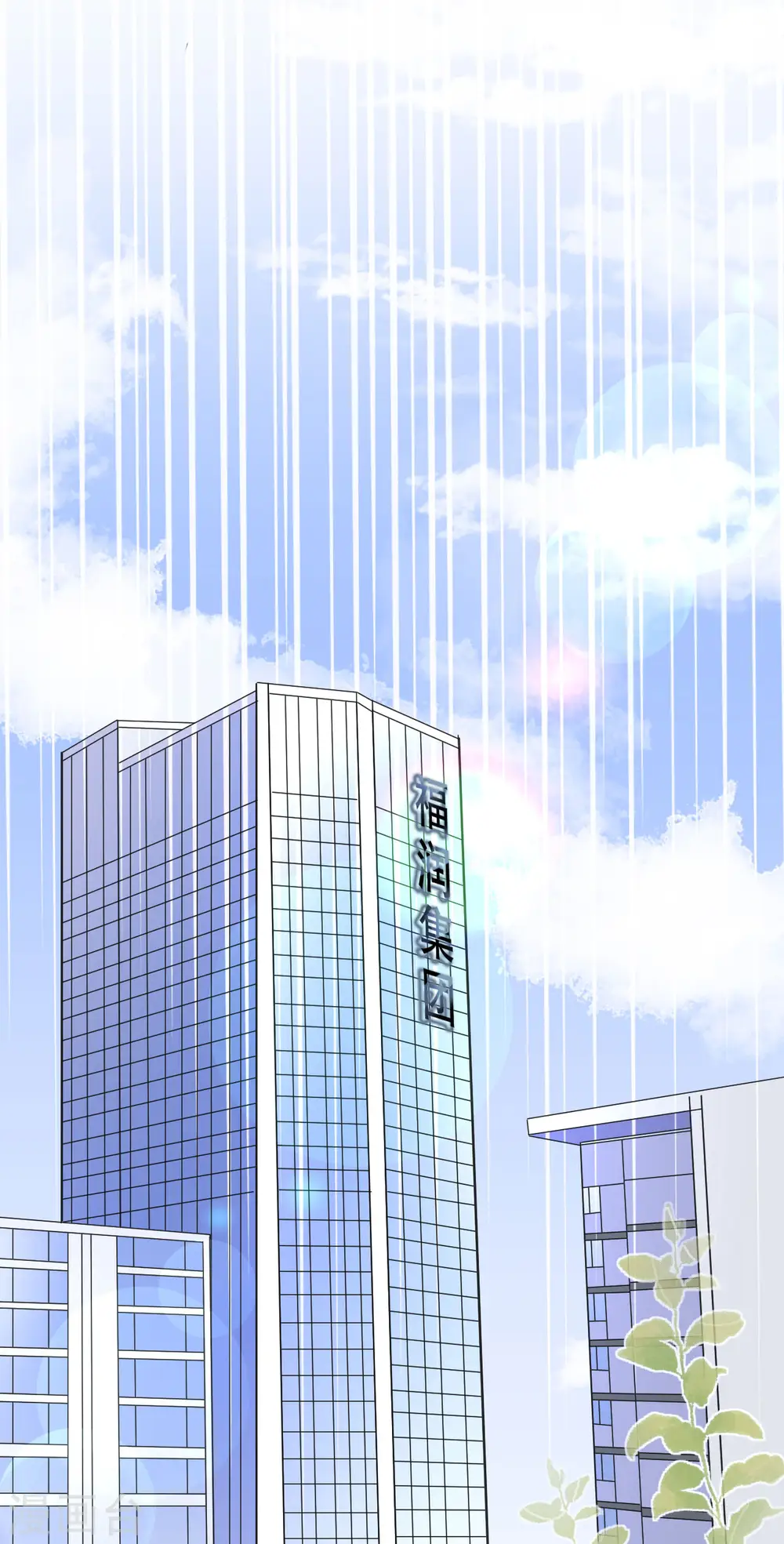 第50话 曝露 第26页