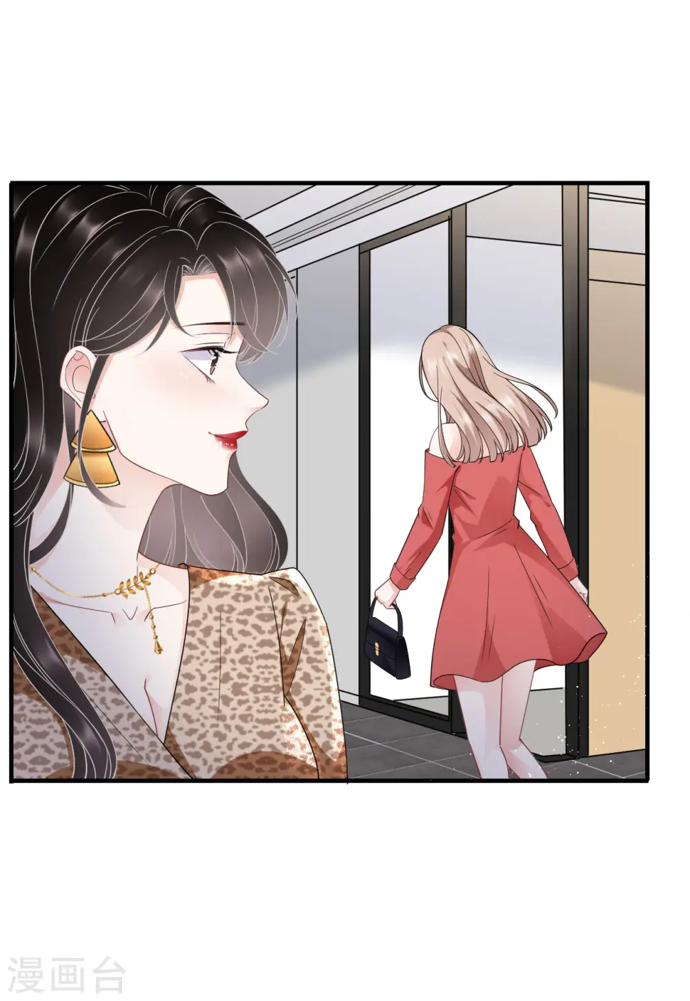 第50话 曝露 第33页