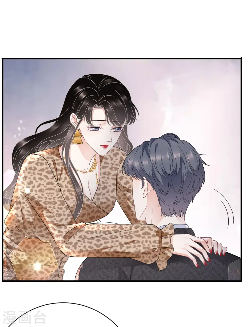 第50话 曝露 第37页