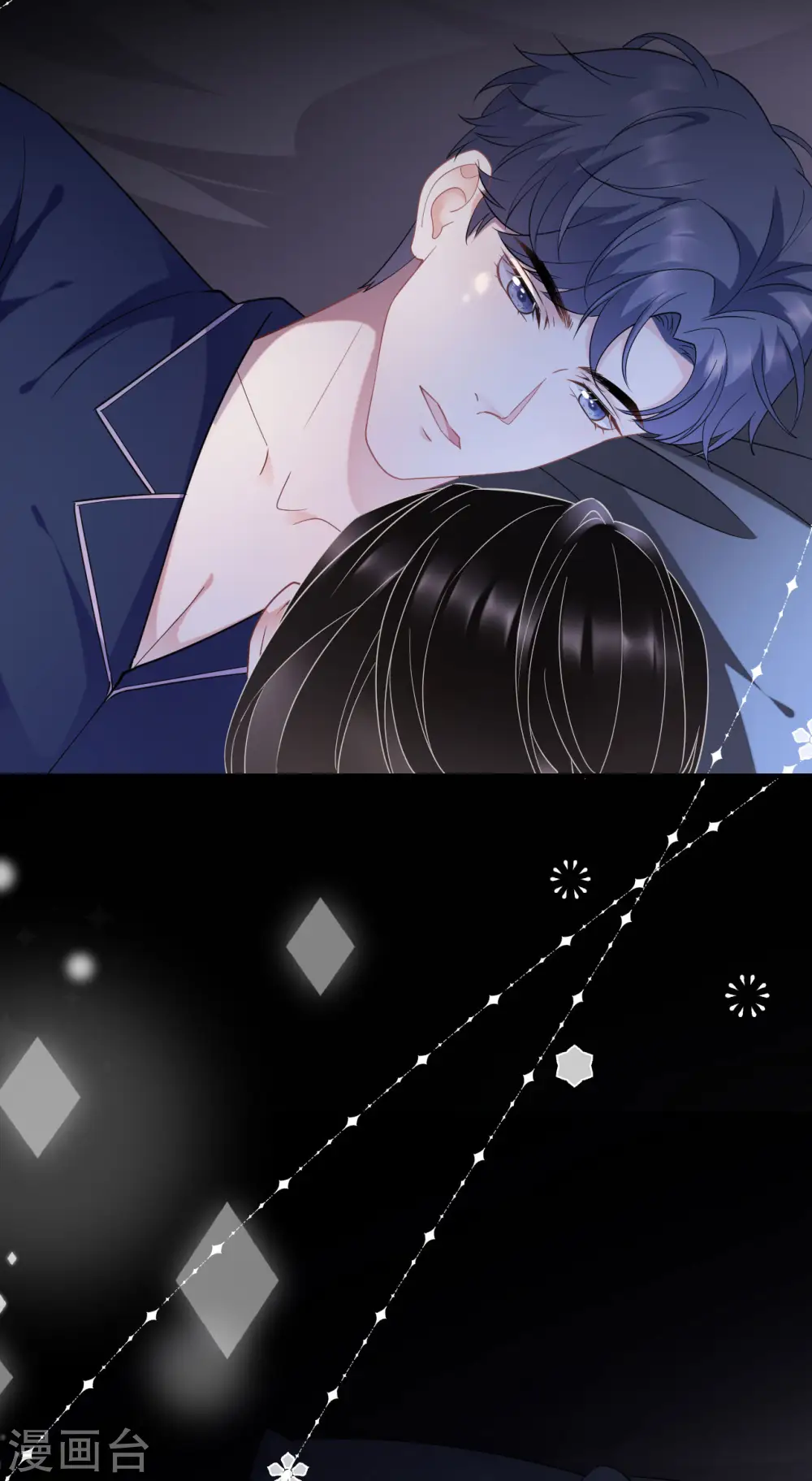 第49话 共进早餐 第4页
