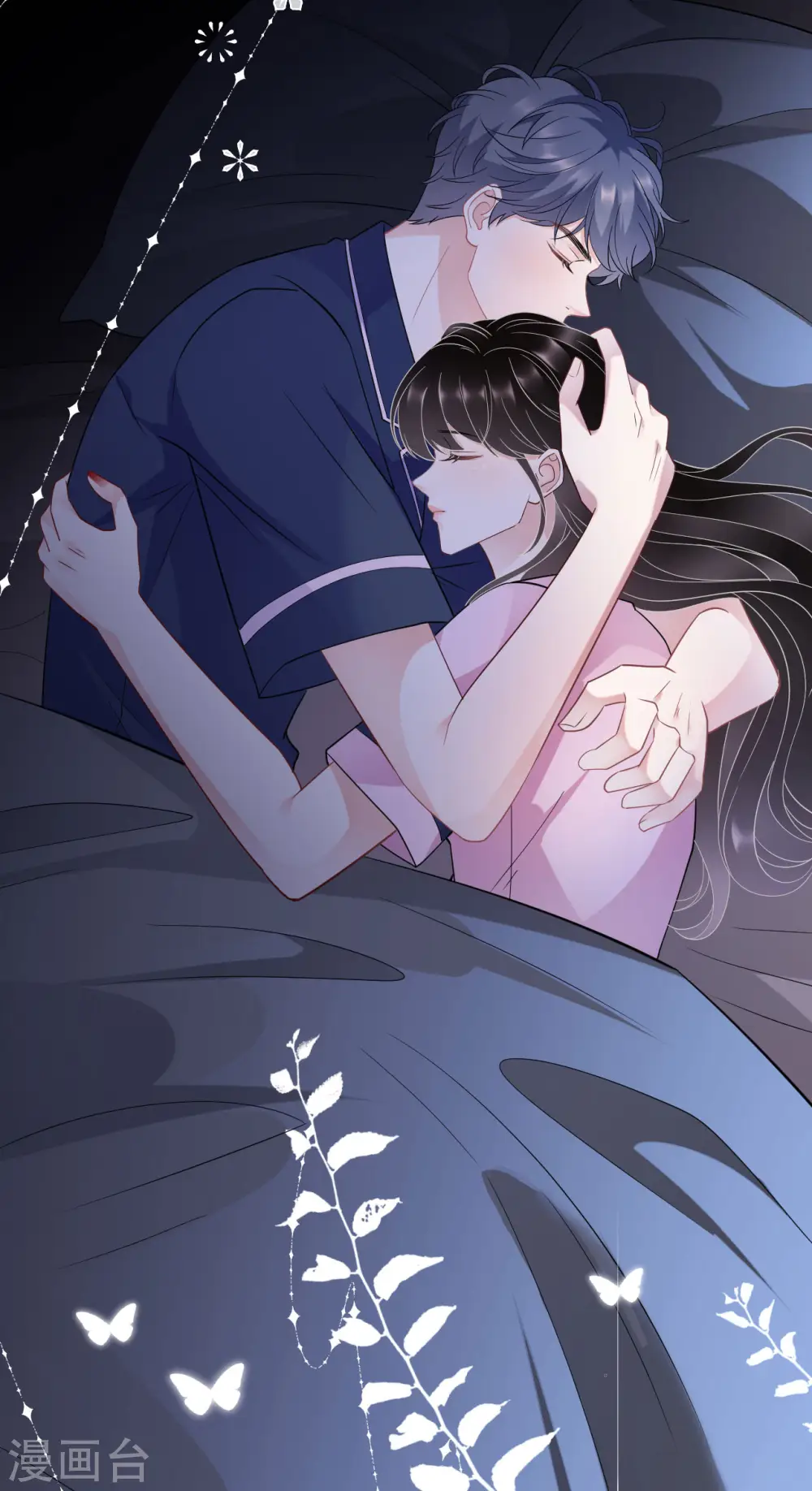 第49话 共进早餐 第5页