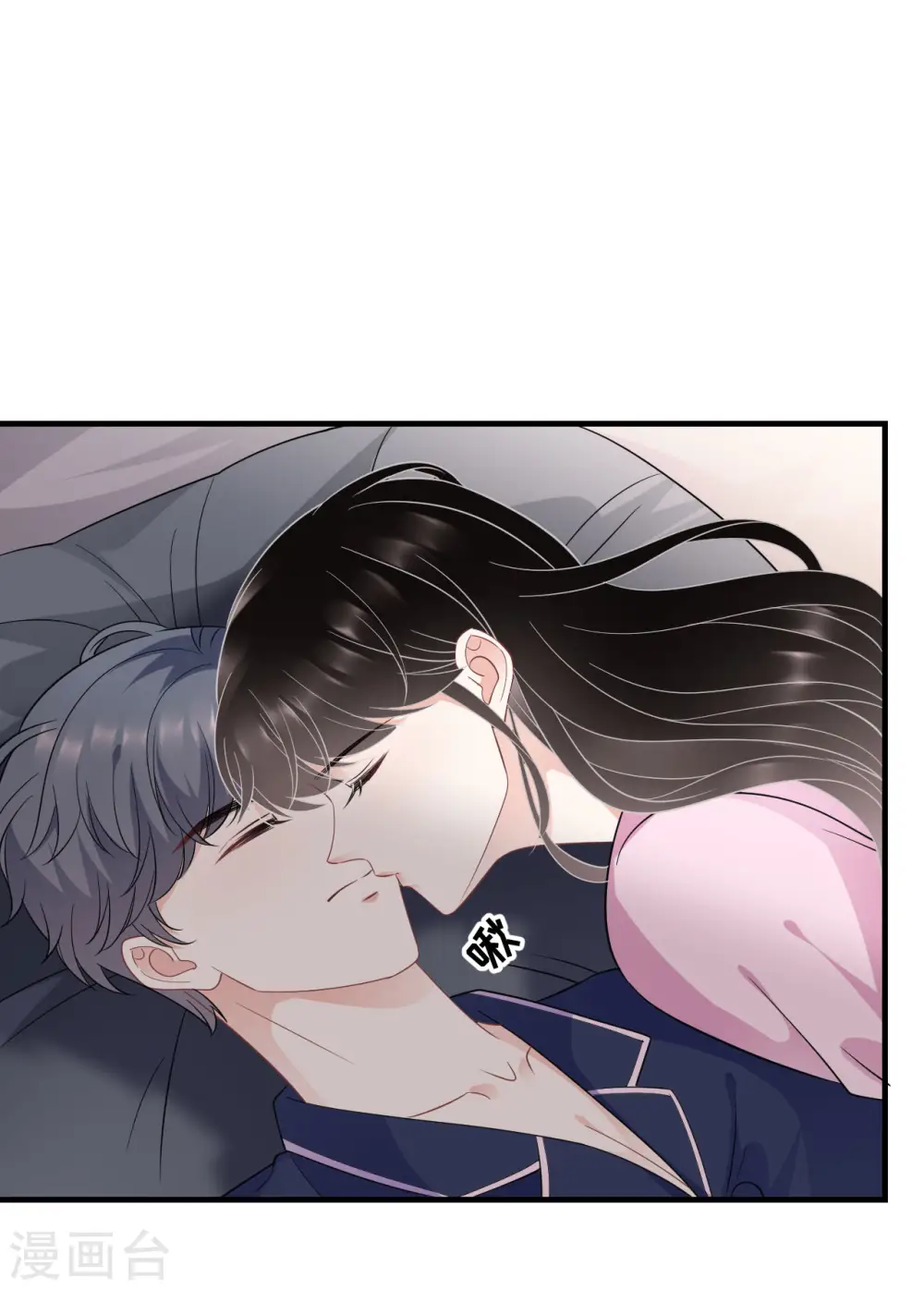 第49话 共进早餐 第10页