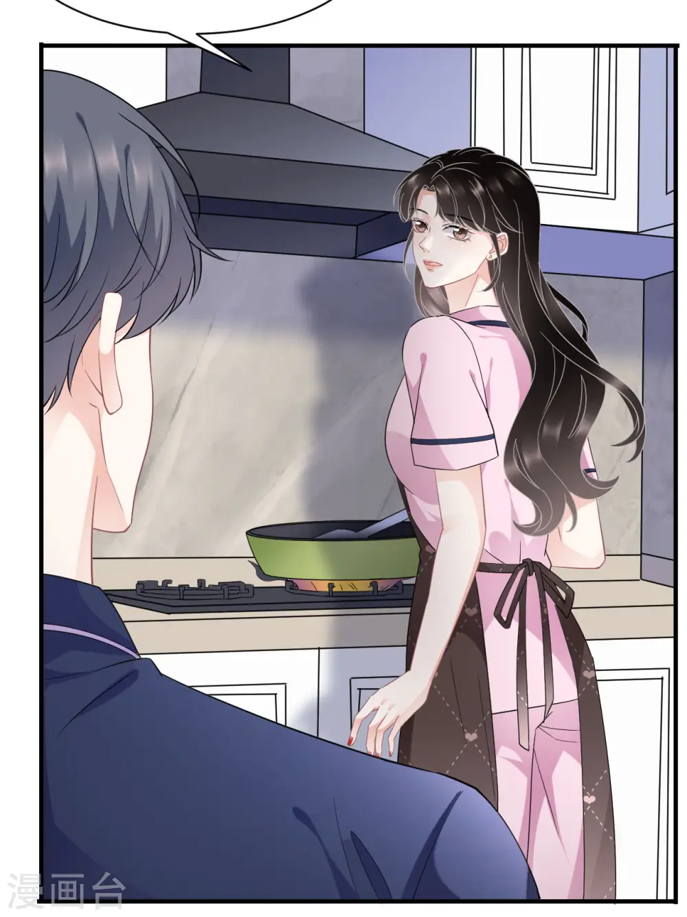 第49话 共进早餐 第14页