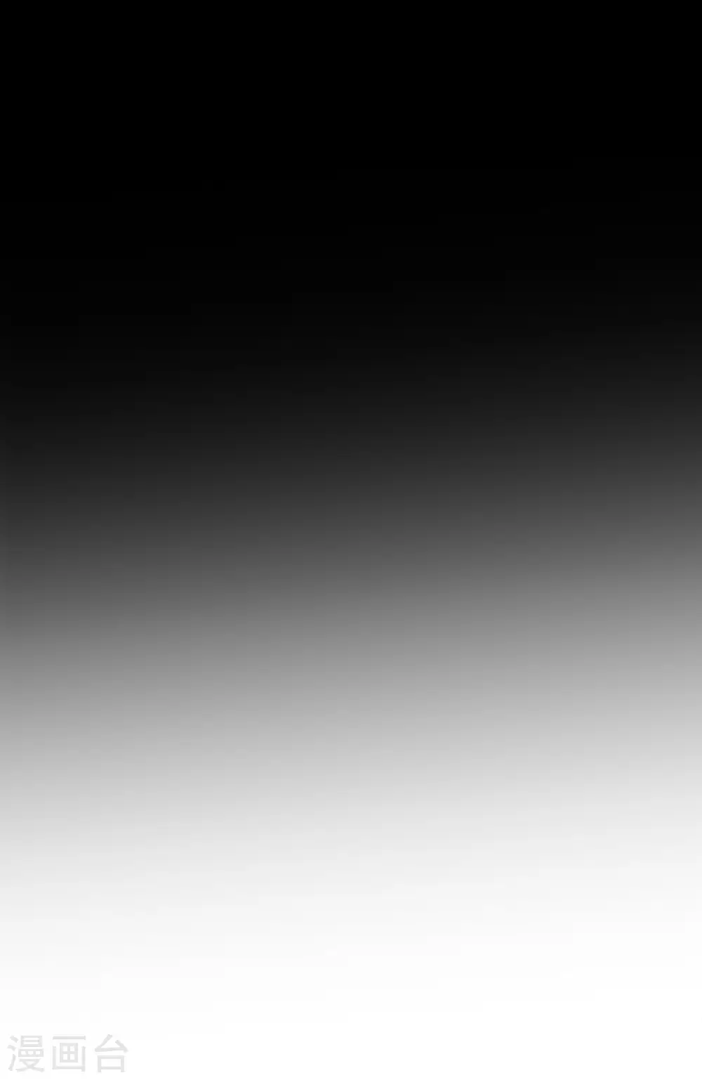 第49话 共进早餐 第39页