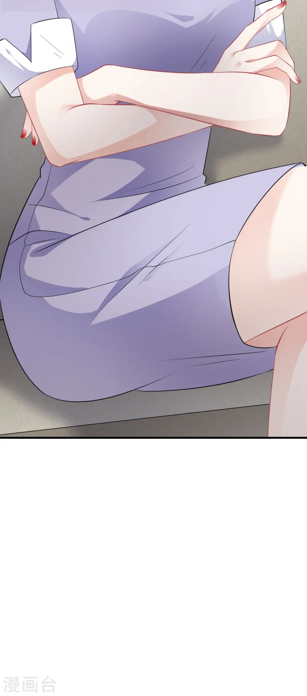 第48话 蛋糕之吻 第6页