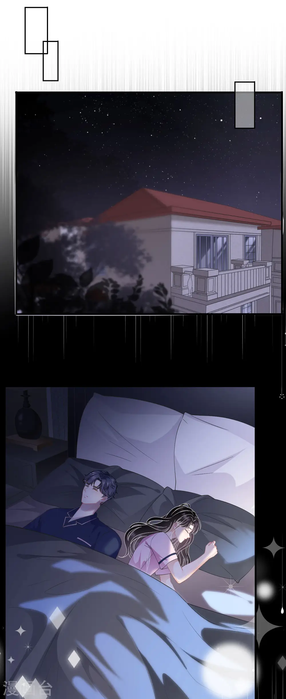 第48话 蛋糕之吻 第17页