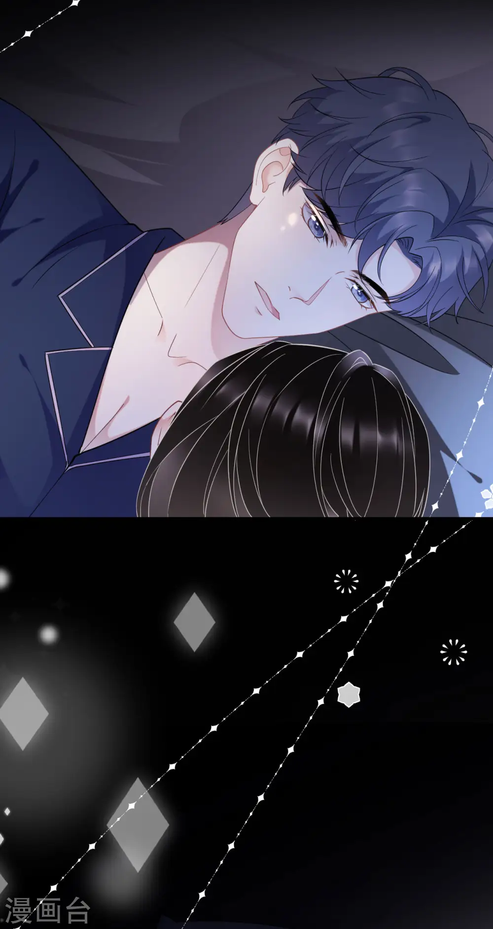 第48话 蛋糕之吻 第26页