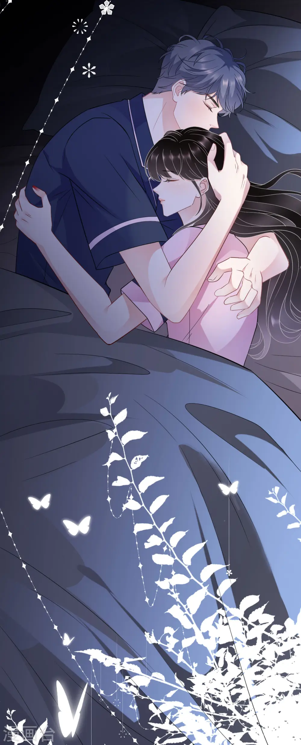 第48话 蛋糕之吻 第27页