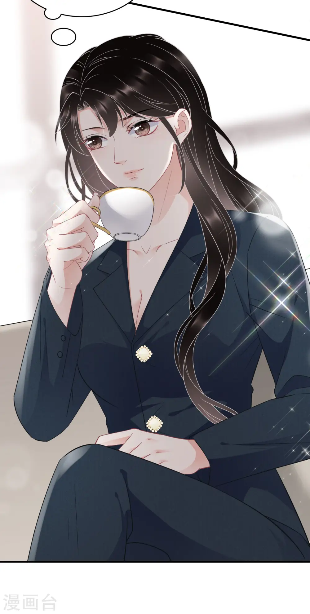 第47话 放弃童星洲 第18页