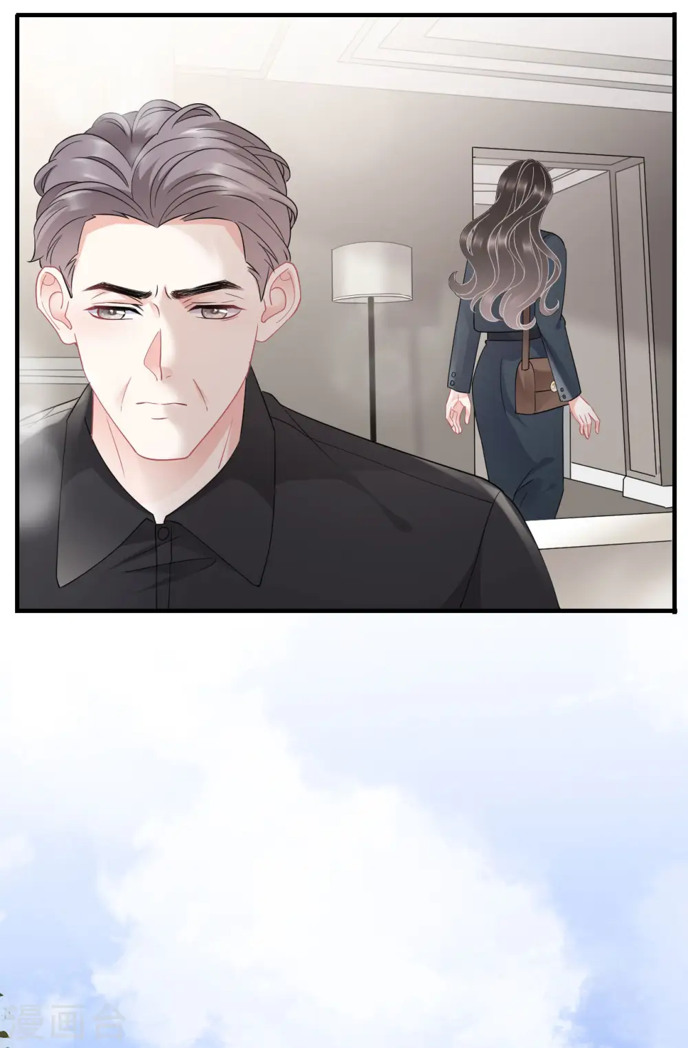 第47话 放弃童星洲 第21页