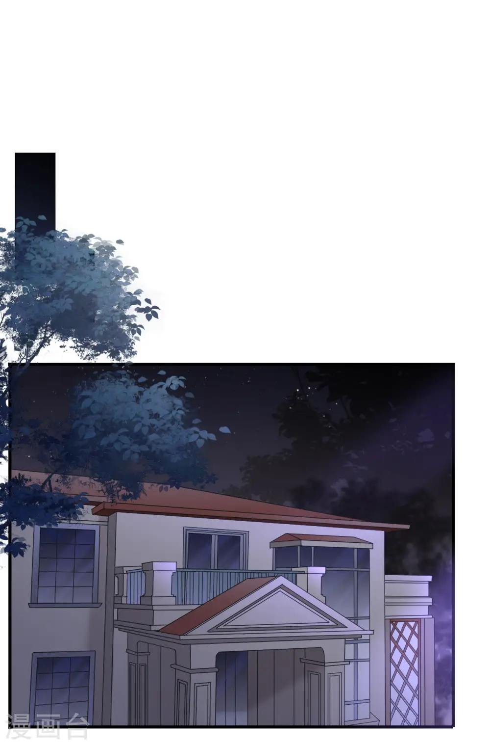 第47话 放弃童星洲 第34页