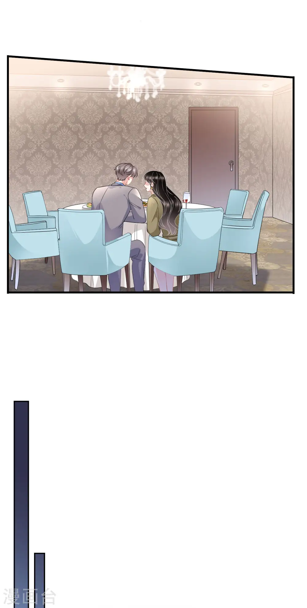 第46话 墓园 第9页