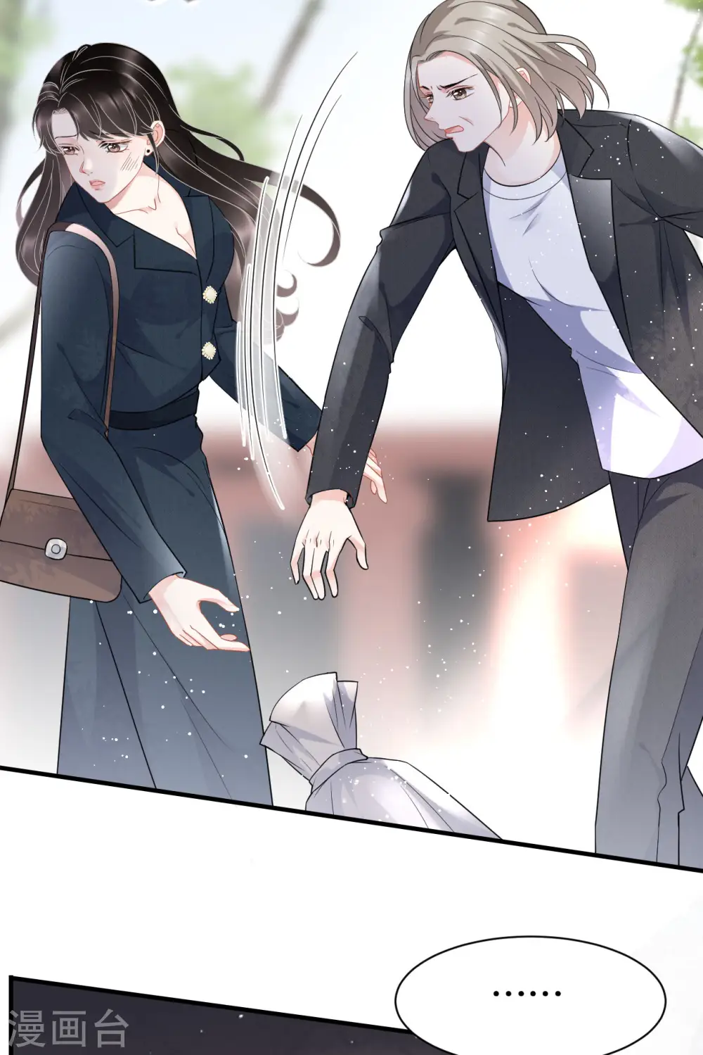 第46话 墓园 第18页