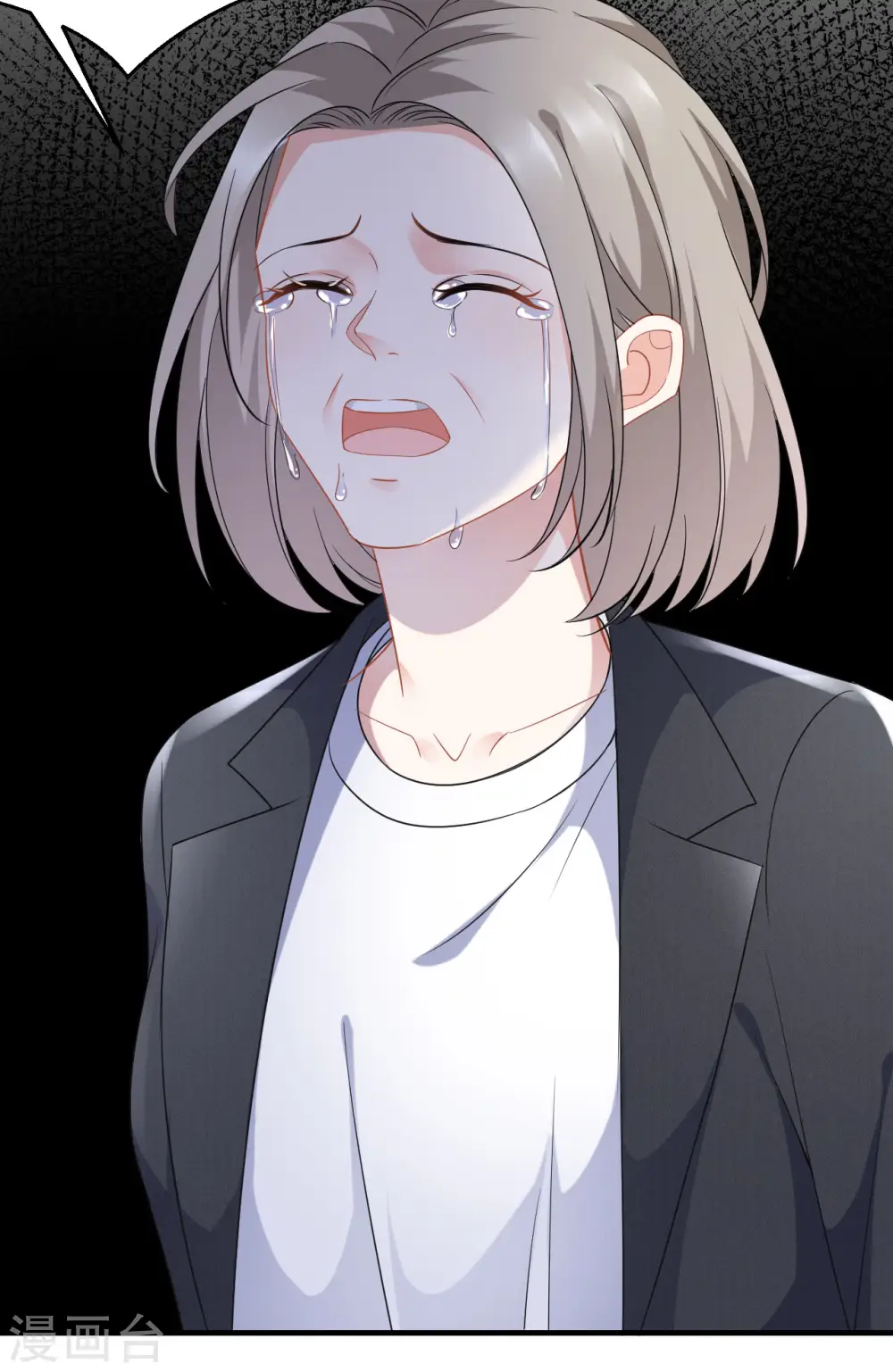 第46话 墓园 第21页