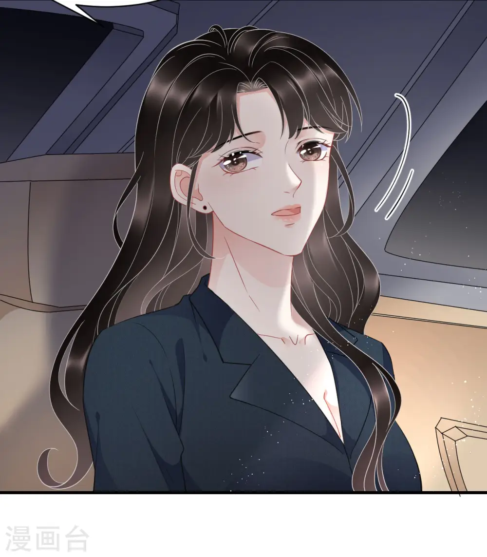 第46话 墓园 第30页