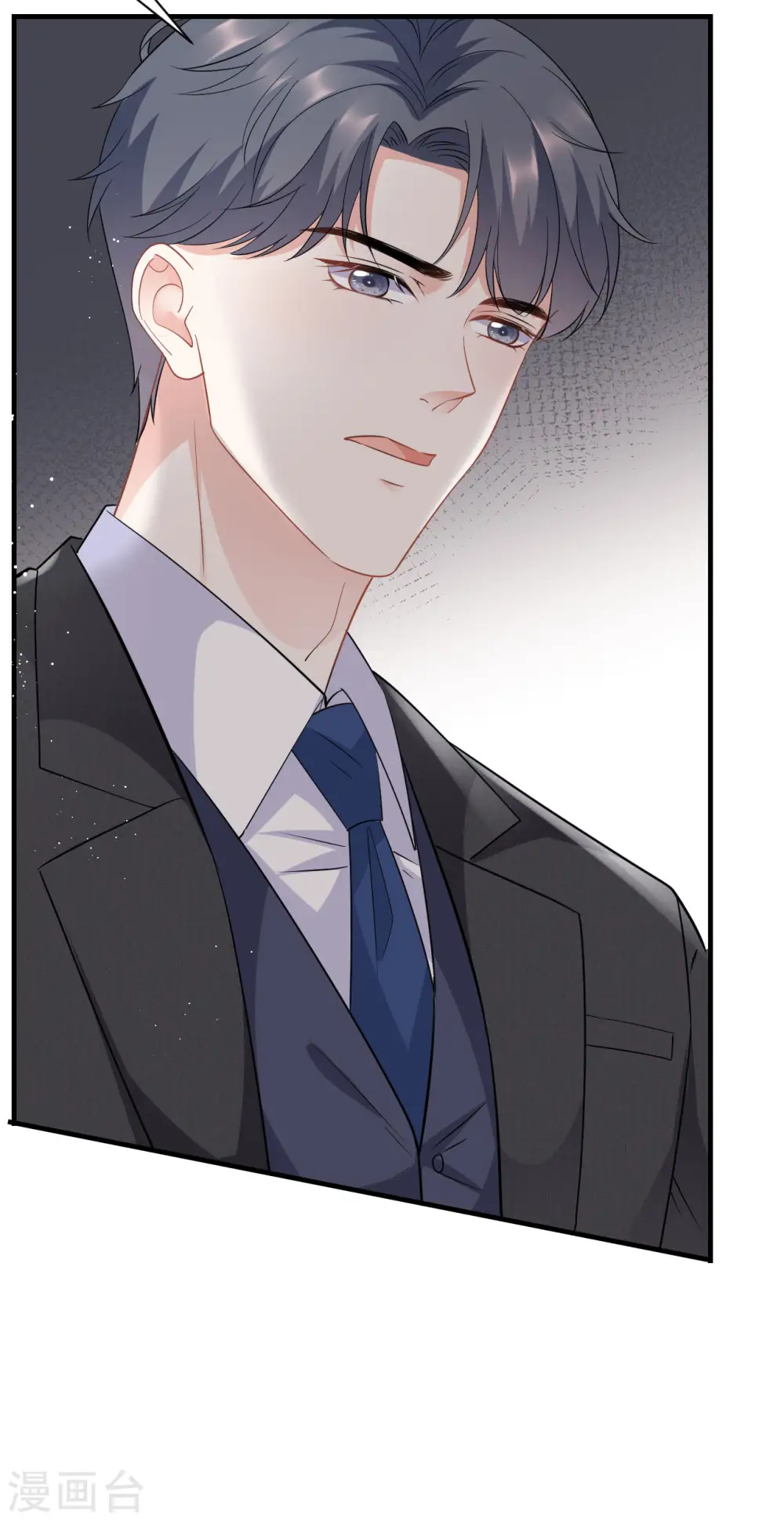 第46话 墓园 第38页