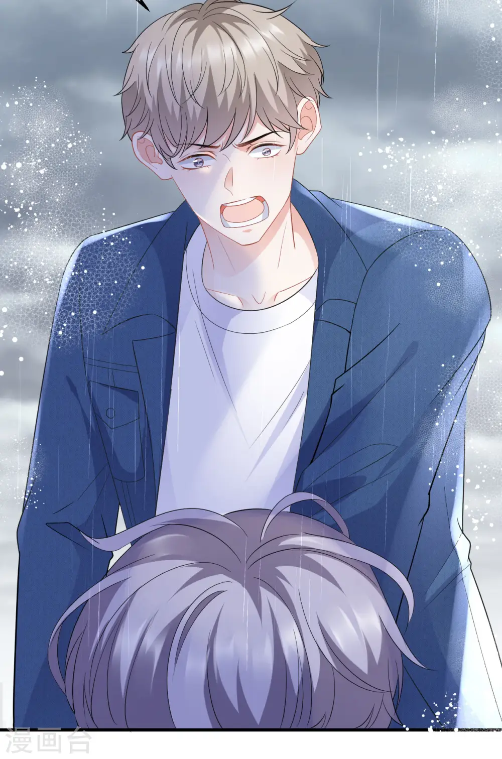 第45话 收拾人渣 第18页