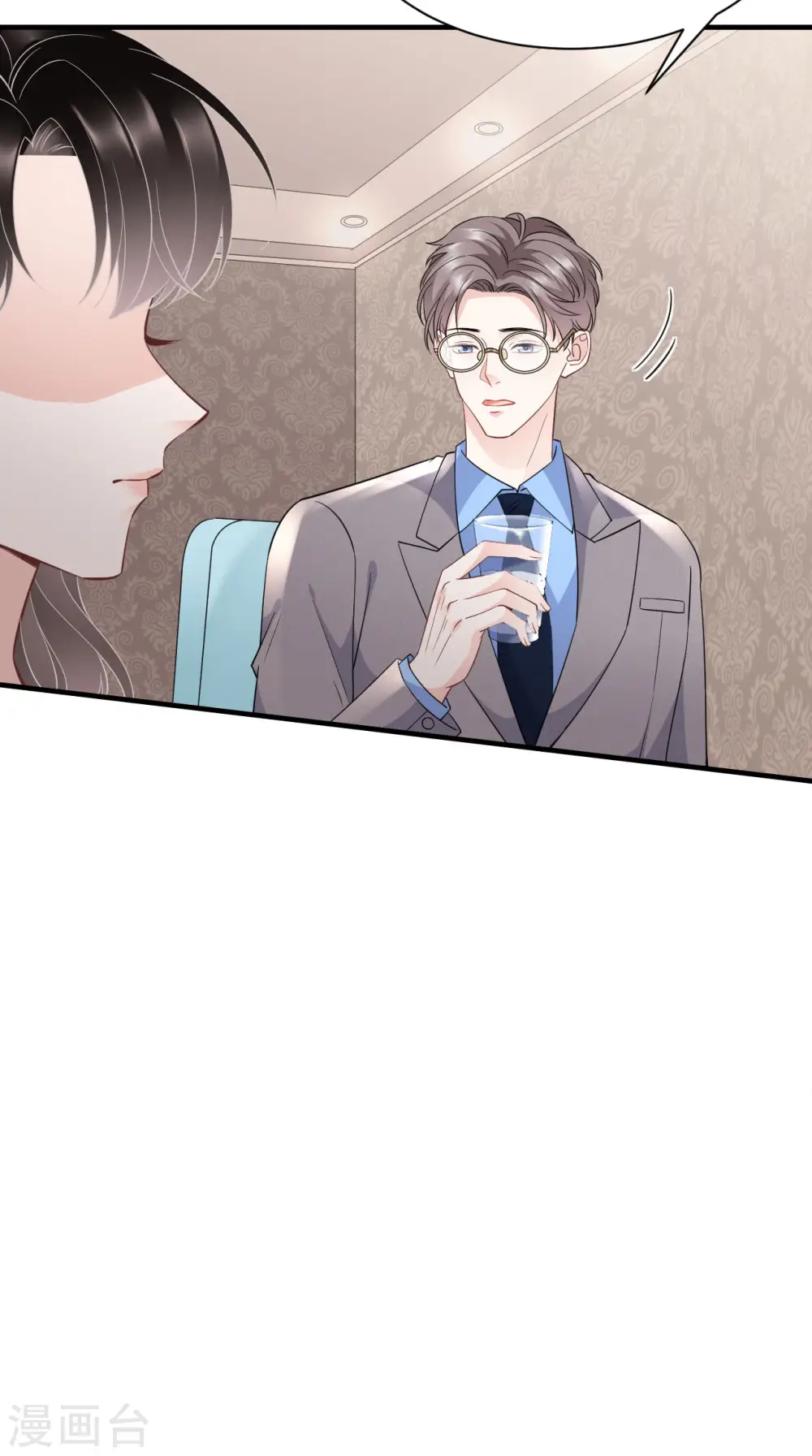 第45话 收拾人渣 第49页