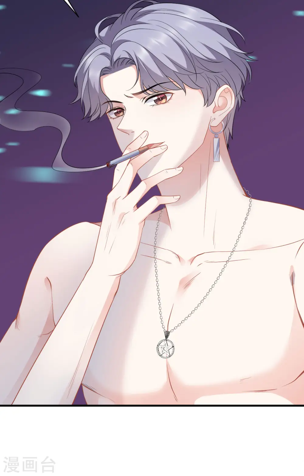 第44话 崩溃 第9页
