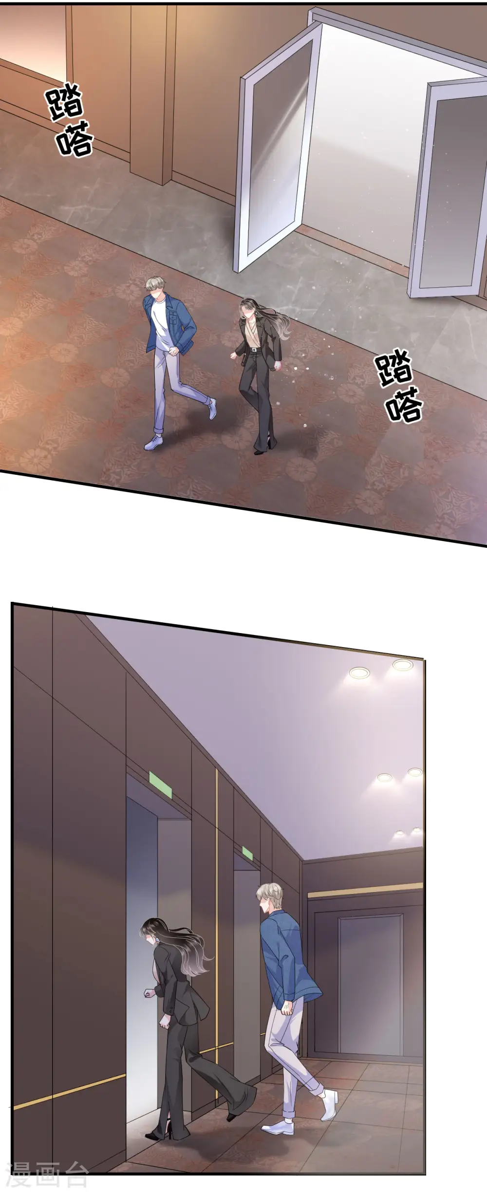 第44话 崩溃 第31页