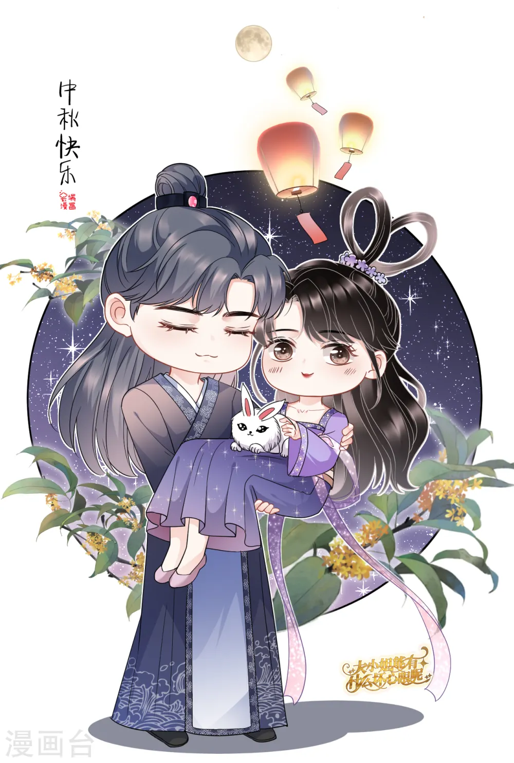 第44话 崩溃 第46页