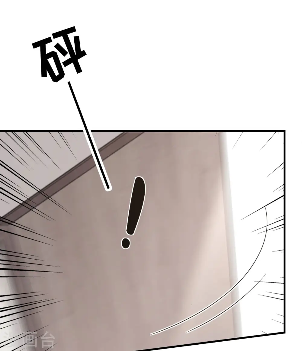 第43话 寻找姝瑜 第25页