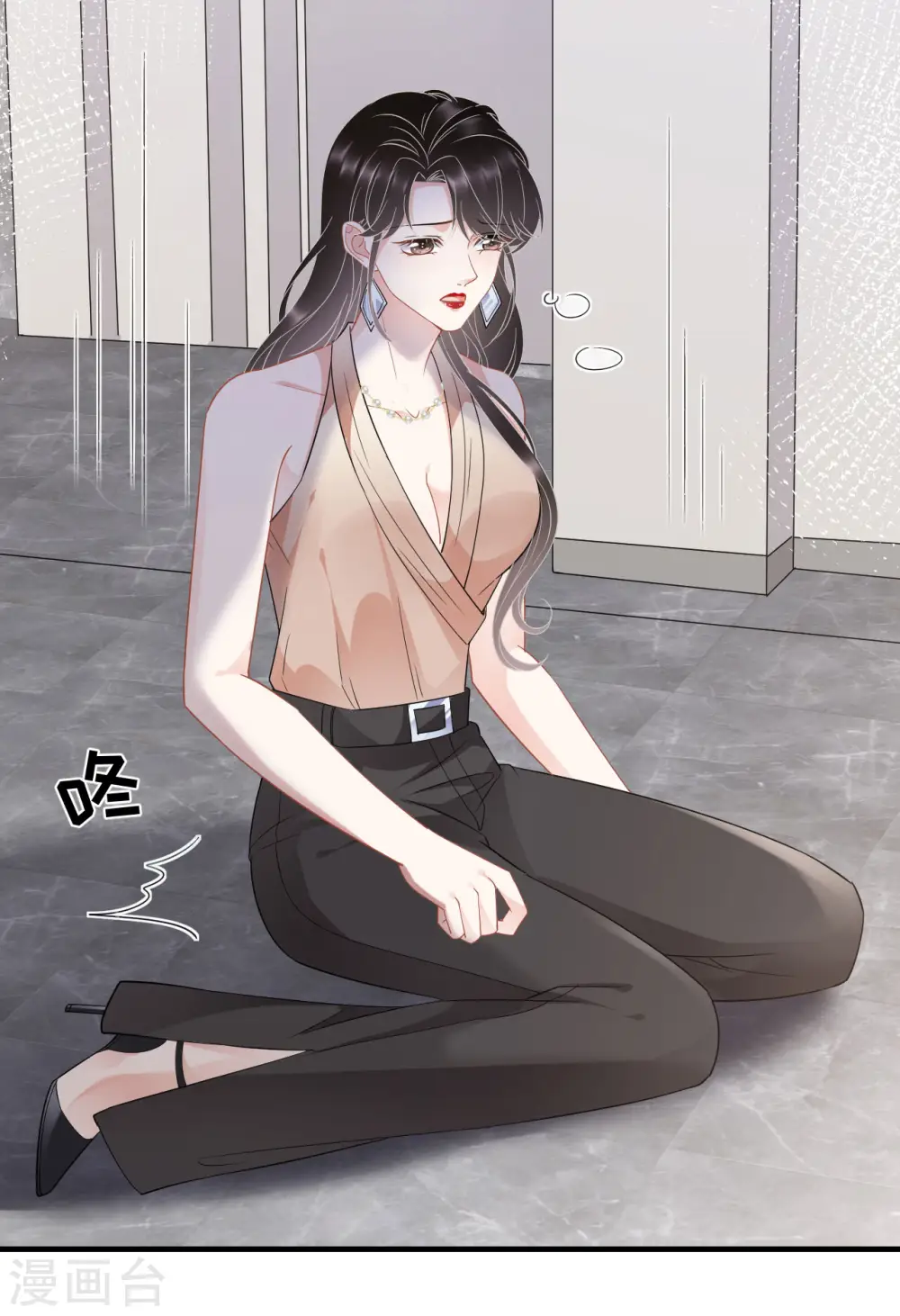 第43话 寻找姝瑜 第28页