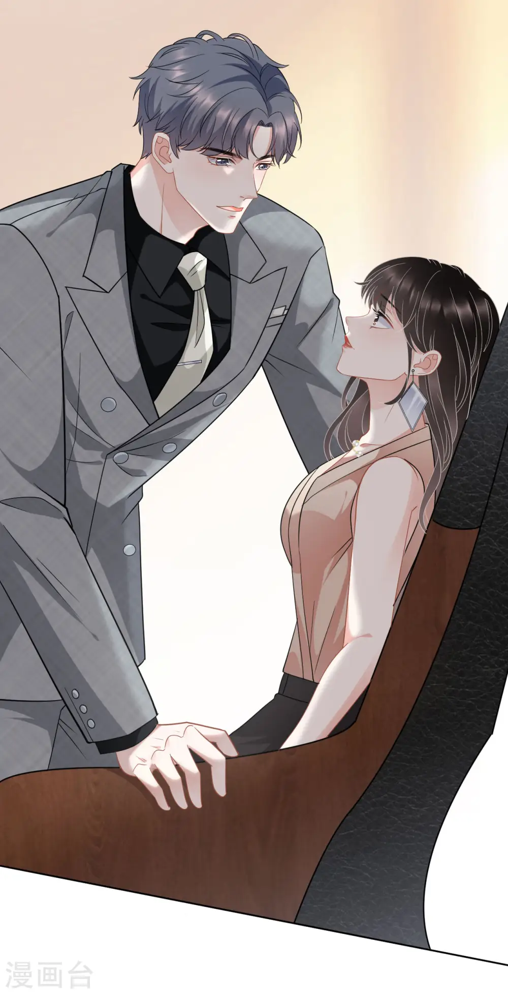 第42话 费尽心机 第6页