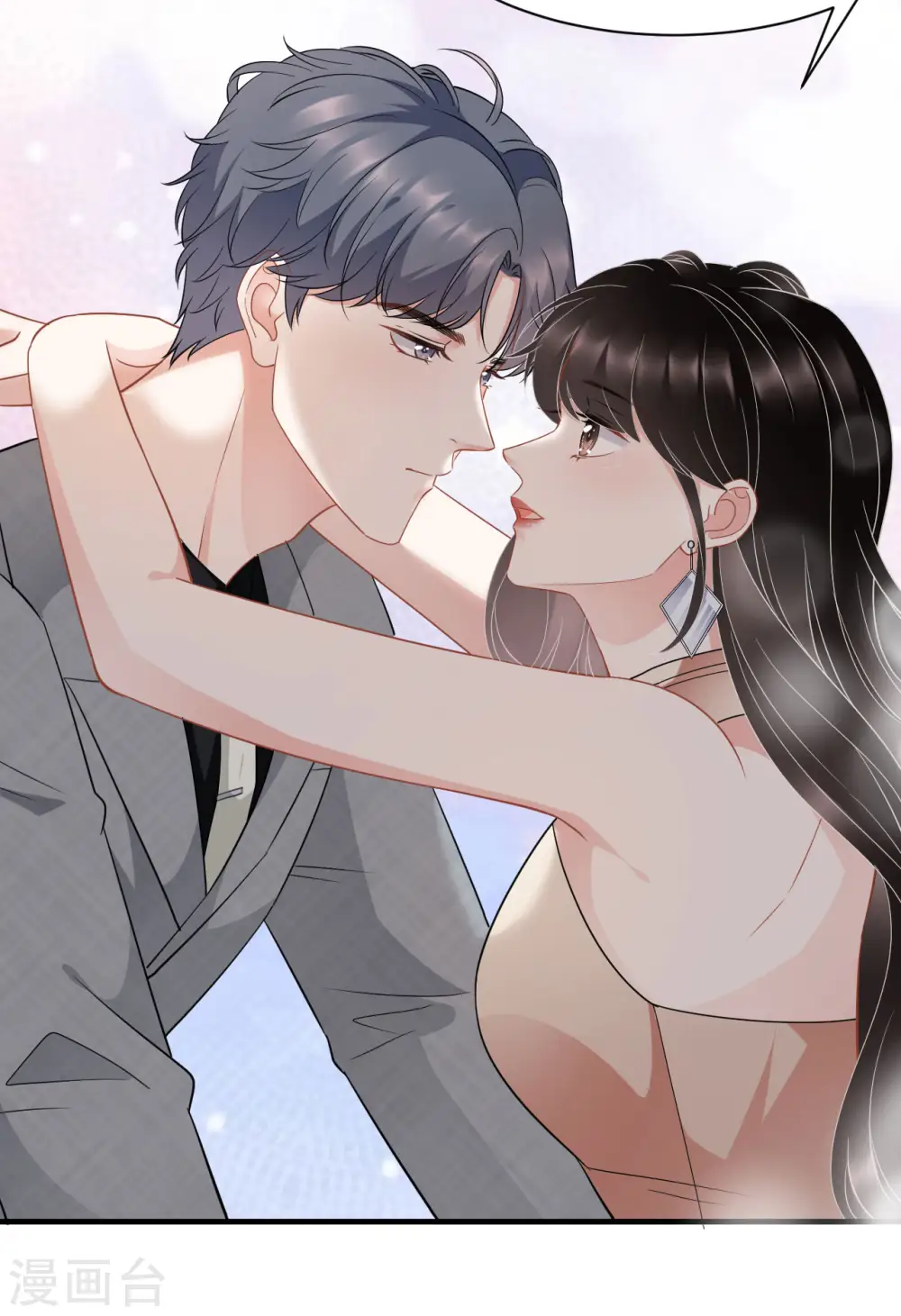 第42话 费尽心机 第8页