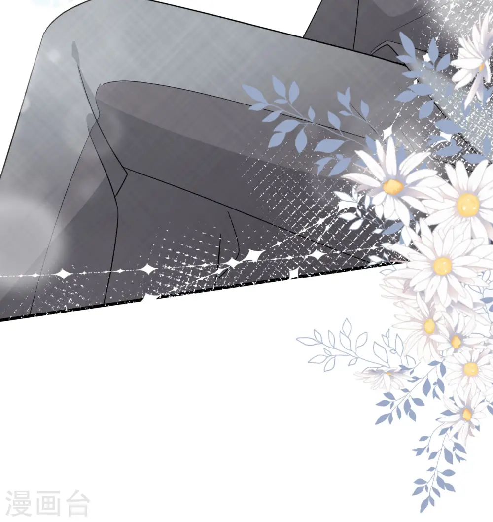 第42话 费尽心机 第11页